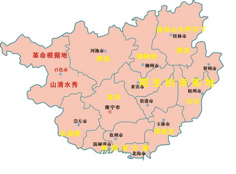 广西地图 中国 風火家人
